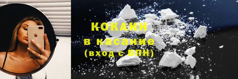 Cocaine Эквадор  даркнет сайт  Ноябрьск 