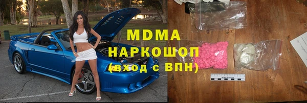 мефедрон мука Вязьма