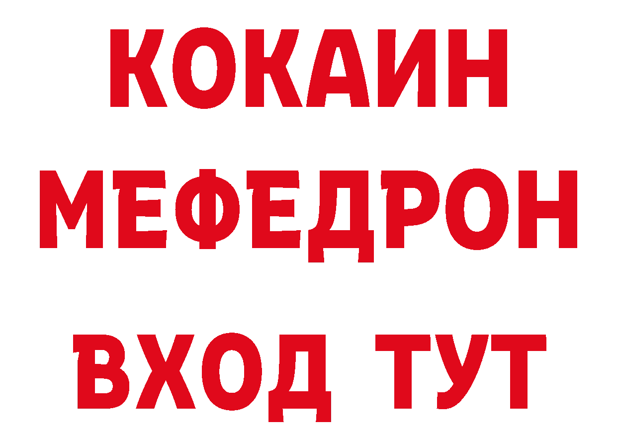 АМФЕТАМИН 97% как войти дарк нет гидра Ноябрьск