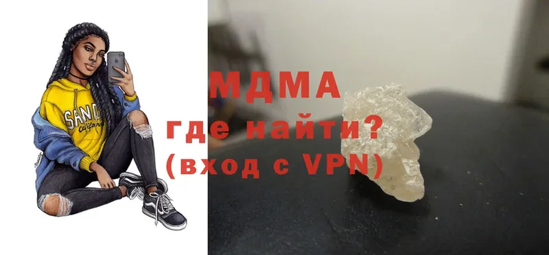 ОМГ ОМГ маркетплейс  Ноябрьск  MDMA Molly  где купить наркоту 